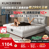 顾家家居京东家具天然乳胶独袋弹簧床垫席梦思主次卧梦想垫1.8X2米