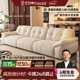 法莎蒂布艺沙发客厅现代简约直排三人位复古奶油云朵沙发雪尼尔 3.3米单扶单+单+单扶单 【时尚版雪尼尔婴儿绒】