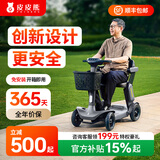 皮皮熊小红车老年代步电动车带娃母子车四轮老年人高续航家用折叠代步 36V【智能升级高配-S3灰色】可折叠-智能安全驾驶系统