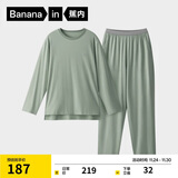 蕉内棉棉305H睡衣男士纯棉家居服情侣款长袖长裤圆领居家套装春秋季