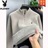 花花公子（PLAYBOY）一体绒毛衣男冬季保暖半高领拉链宽松加绒加厚雪尼尔男卫衣打底衫 M1319浅灰色 刺绣款 【加绒加厚】 XL 建议体重130-145斤