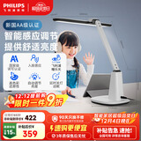 飞利浦（PHILIPS）阅读护眼台灯自营家用全光谱国AA级学生儿童学习防蓝光A1国家补贴