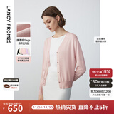 朗姿法式小香风高级感V领薄款上衣外套年春季新款针织开衫女 淡粉色 S