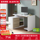 全友家居 青少年电脑学习桌小户型家具书房书桌写字桌卧室桌子