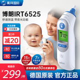 博朗耳温枪德国博朗irt6520/6525德版婴儿温度计 家用非医用 博朗耳温枪6525含21个耳套 规格