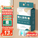 LYNN 一次性懒人抹布500g抽取式厨房用纸巾悬挂式抹布洗碗布洗碗巾