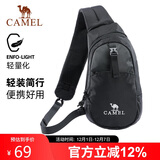 骆驼（CAMEL）男女斜挎通勤邮差骑行包运动单肩包潮573C875050A黑色