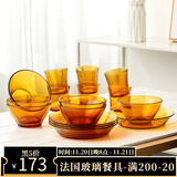 多莱斯法国进口欧式玻璃餐具碗碟套装家用高档6人食餐具轻奢微波炉餐具 琥珀色【精致水杯B款】 16头
