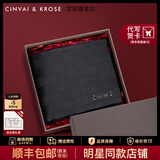 CinvaiKrose七夕情人节礼物钱包男士短款2025年新款头层牛皮零钱卡包皮夹生日 黑色【生日礼物可代写心意贺卡】