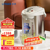 虎牌（TIGER）电热水瓶电水壶热水壶真空保温日本原装进口PVW-B30C 3L