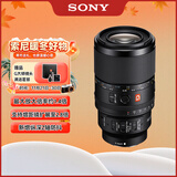 索尼（SONY）百微SEL100M28GM全画幅微距 人像G大师镜头