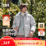 森马（Semir）轻松羽绒|羽绒服男三防外套发热保暖面包服冬2025新款抗静电 【三防科技】晨灰（白鸭绒）20154 L