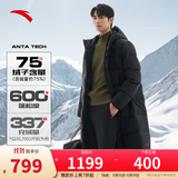 安踏（ANTA）六度芯羽绒服丨防泼水长款过膝商务加厚款外套男冬季保暖抗寒棉服 【六度芯科技+防泼水】基础黑7905-3 防泼水科技 L (男175 女170)