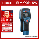 博世（BOSCH）墙体探测仪金属钢筋电线电缆含水塑料管木材探测器 D-tect 120