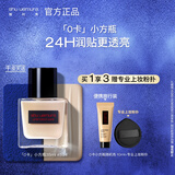 植村秀0卡小方瓶粉底液594 35ml干皮水润遮瑕提亮化妆品 生日礼物送女友