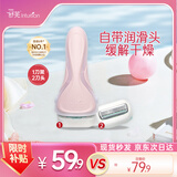 舒适（Schick）舒芙大皂头中干肌脱毛刀【1刀柄2刀头】腋下手臂刮毛刀 非脱毛膏