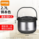 品家家品（PINKAH） 多用途全真空焖烧锅提锅 保冷保温锅免火再煮锅大容量家用焖烧壶 【升级款304不锈钢内锅】 钢本色 内胆2.7L 外胆3.8L
