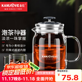 金灶（KAMJOVE） 小青柑玻璃茶壶泡茶壶 耐热玻璃茶具 茶水分离杯花茶壶飘逸杯 A76搭配K-106玻璃杯4个 560ml