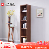 光明家具 书柜组合榆木家具实木书柜带门6301 单柜6301-45