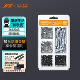 吉米家居 JM-G1601B 家用钉子套装干壁钉塑料膨胀管螺丝十字自攻钉210个