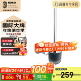 科勒（KOHLER） 毛巾架马桶刷架子套装厕所刷子长柄科勒卫浴五金挂件 K-23565T