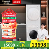 松下（Panasonic）【小薄荷S5】洗烘套装 550mm超薄全嵌 10kg滚筒洗衣机+变频热泵烘干机 光动银除菌 线屑过滤除毛烘 悦光白M2Q1+M2QR1