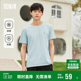 森马（Semir）森马[凉感抗菌]短袖T恤男夏字母印花短t简约t恤男109324100147