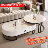 顶斧岩板茶几客厅家用现代轻奢简约2025新款椭圆茶桌茶台小户型茶几桌 黑架白柜【120+80雪山白】