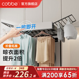 卡贝（cobbe）洗衣机隐形晾衣架阳台洗衣机烘干机上方抽拉式伸缩裤架嵌入式 灰色反弹双扩容【宽61-66】深≥51 可装板