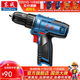 东成 锂电钻电动螺丝刀充电式手电钻多功能手枪钻家用套装电动工具 MJZ1201Z 裸机无电无充