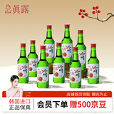 真露（JINRO）韩国烧酒 西柚味 360ml*9瓶 进口洋酒 利口酒 果味酒 低度微醺