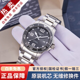 浪琴（LONGINES）【二手99新】浪琴康卡斯系列男表潜水运动防水系列自动机械男士腕表二手奢侈品腕表 【全套陶瓷圈】灰盘钢带 L3.781.4.76.6