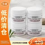 科颜氏高保湿面霜14ml*4保湿补水滋润修护舒缓【临期清仓】