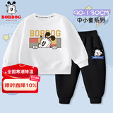 巴布豆宝宝衣服儿童套装春秋新款男童可爱休闲亲肤卫衣两件套中小童薄款 白 方框巴布+黑 巴布小狗招牌X 100