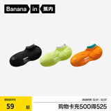 蕉内氮气506D轻运动棉感袜子男士抗菌防臭吸汗透气秋冬船袜短长筒3双 【船袜】灰黑+荧绿+火橙 均码