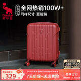爱华仕行李箱20寸可上飞机登机箱十大品牌拉杆箱大容量旅行箱包密码箱 中国红【一体配色】纯正更喜庆 24英寸 【3-5天中途行】40%选择