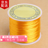 倾欣手工diy穿珠手链扁丝透明水晶弹力线耐磨手串文玩串珠皮筋松紧绳 升级款（黄色约50米）