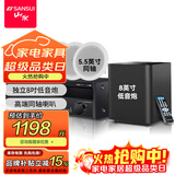 山水（SANSUI）T2 吸顶音响喇叭 5.1家庭影院音响套装 背景音乐客厅 吊顶喇叭 音箱功放家用 T2【900W功放+5.5吋喇叭*5+8吋炮】