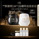 赫莲娜HR黑绷带50PX面霜15ml+白绷带15ml化妆品护肤品礼盒