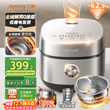 九阳（Joyoung）【全域蜂窝0涂层】低糖1300W电饭煲电饭锅4升3-4人无涂层5A认证316L内胆IH加热40F550L厨房好物