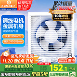 金羚（JINLING）排气扇厨房抽风机卫生间浴室排风扇墙窗式12寸APB30-6-1M1