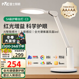 雷士（NVC）护眼台灯儿童学习灯智能感光阅读家用学生宿舍书桌全光谱感应灯C3