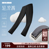 利郎轻薄休闲裤男凉感裤子夏季男冰丝裤弹力商务男裤薄款裤子 黑色（25款） G5XXK80202 34 (175/86A)