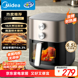 美的（Midea）免翻面空气炸锅炎烤双热源 可视大视窗 实用大容量6.5L 旋钮家用小家电 蒸烤一体金属内腔 KZE6559