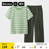 蕉内（Bananain）王一博同款305H纯棉睡衣男女士100%棉情侣家居服短袖短裤套装夏季 【长裤款条纹男】弥草绿横条纹 L