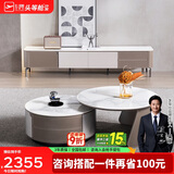 芝华仕（CHEERS）茶几组合芝华士岩板圆桌意式简约可伸缩家具PT066茶几