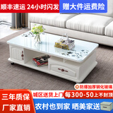 壹品帆诚【24小时闪发】茶几客厅简约茶几电视柜组合套装客厅茶几 1M暖白色+白玻璃(防爆钢化) 钢化玻璃桌面