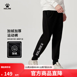 卡尔美（KELME） 运动裤男子秋冬休闲针织加厚束脚卫裤宽松情侣女长裤子 黑色加绒【经典大LOGO】 L 【175/80A】