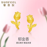 赛菲尔黄金耳钉女足金郁金香花朵立体金耳饰 一对 1.82克