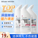 蔬果园 洁厕剂 洁厕灵 厕所马桶清洁剂强力去污除味 松木香500g*3